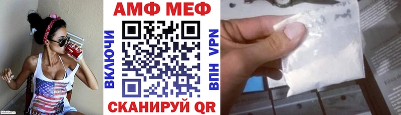Амфетамин 98%  Купить где  Ивдель 