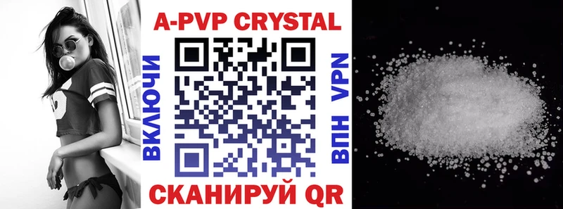 А ПВП VHQ  Купить где  Ивдель 