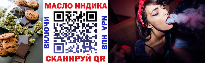 Купить где  Ивдель  Canna-Cookies конопля 