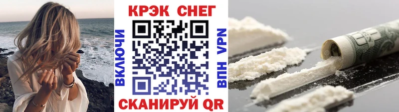КОКАИН Columbia  Купить  Ивдель 