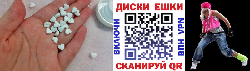 Купить где  Ивдель  Экстази XTC 