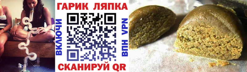 ГАШ hashish  Купить где  Ивдель 