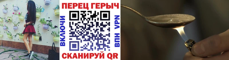 Героин афганец  Купить закладки  Ивдель 