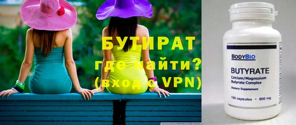 альфа пвп VHQ Инсар