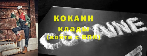 альфа пвп VHQ Инсар