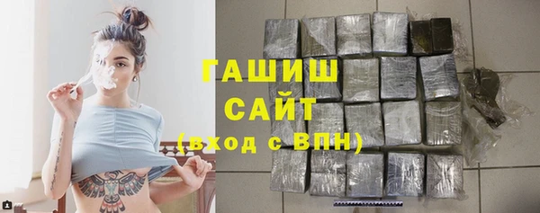 альфа пвп VHQ Инсар