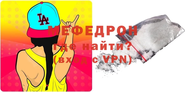 МДПВ Инта