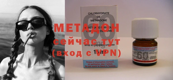 альфа пвп VHQ Инсар