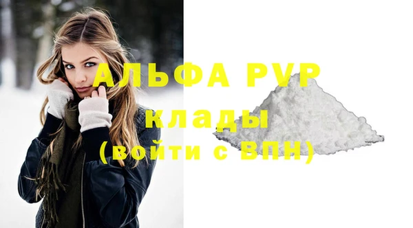 альфа пвп VHQ Инсар