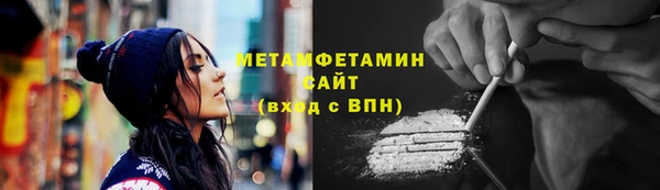 COCAINE Усинск