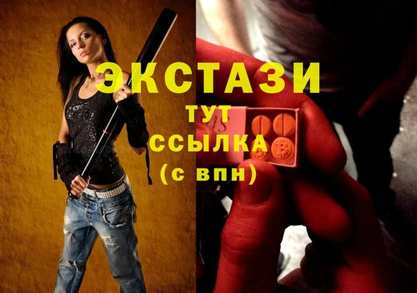 альфа пвп VHQ Инсар