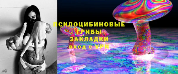 альфа пвп VHQ Инсар