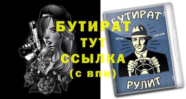 альфа пвп VHQ Инсар