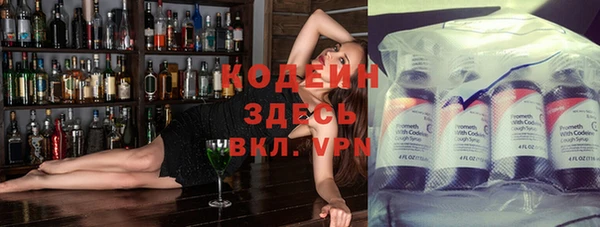 альфа пвп VHQ Инсар