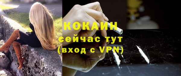 герыч Усмань