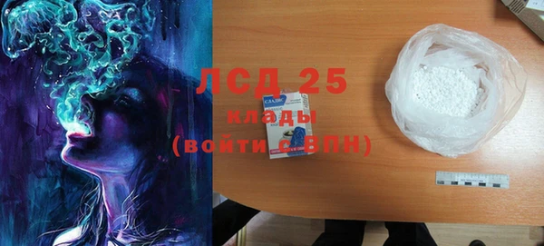 альфа пвп VHQ Инсар
