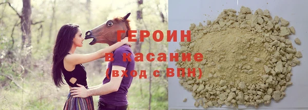 альфа пвп VHQ Инсар