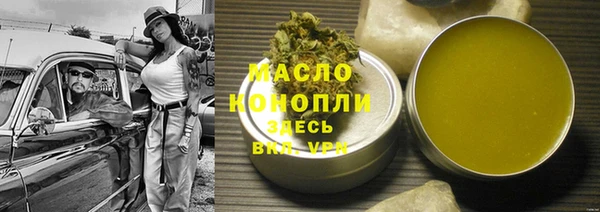 альфа пвп VHQ Инсар