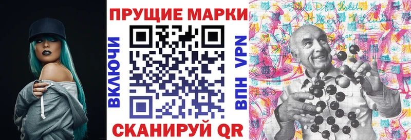 Купить где  Ивдель  Наркотические марки 1500мкг 