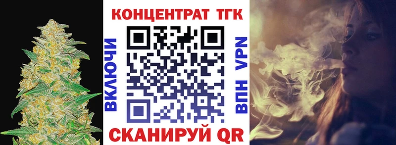 Купить где  Ивдель  ТГК жижа 
