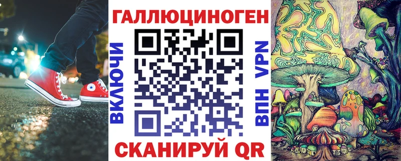 Галлюциногенные грибы мицелий  Купить где  Ивдель 